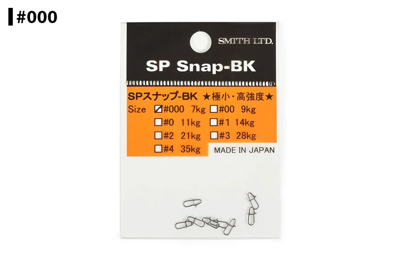 SMITH スミス SPスナップ BK ブラック