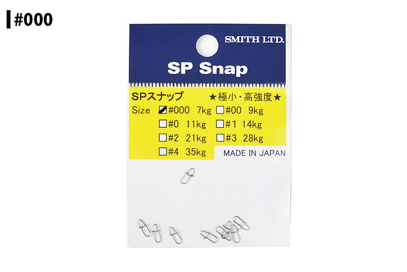 SMITH スミス SPスナップ #000
