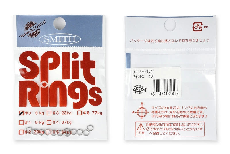 SMITH スミス スプリットリング