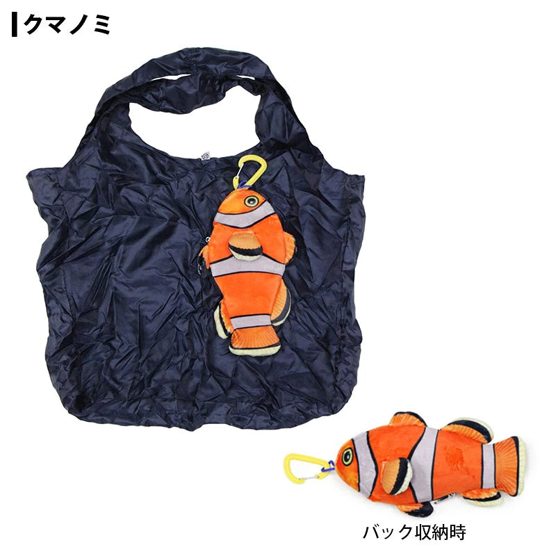 ストリームトレイル FiiiiiSH FISH ECO BAG
