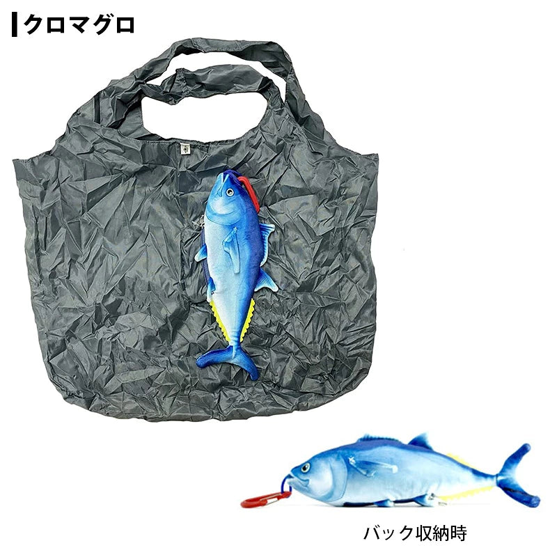 ストリームトレイル FiiiiiSH FISH ECO BAG