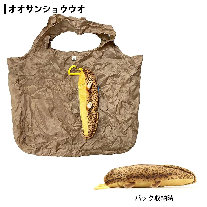 ストリームトレイル FiiiiiSH FISH ECO BAG
