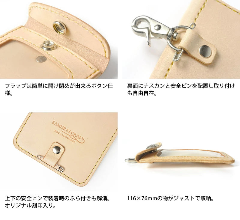 サムライクラフト 年券ホルダー クリア窓付き オイルレザー サドルレザー