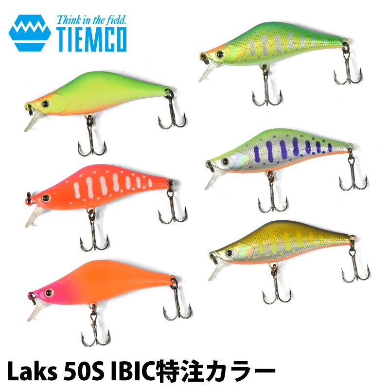 Tiemco ティムコ Laks 50S アイビック 限定カラー