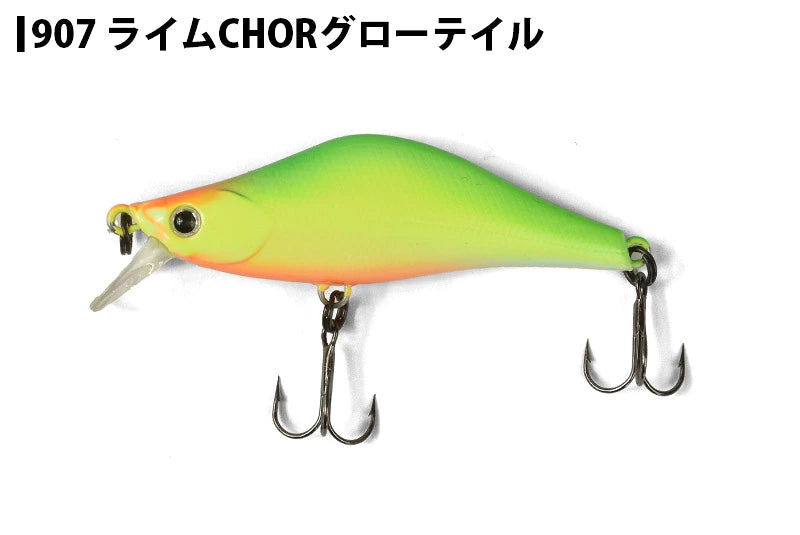 Tiemco ティムコ Laks 50S アイビック 限定カラー