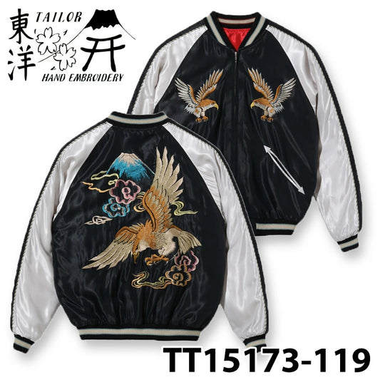 テーラー東洋 TAILOR TOYO スカジャン スーベニアジャケット リバーシブル Lot No. TT15173-119