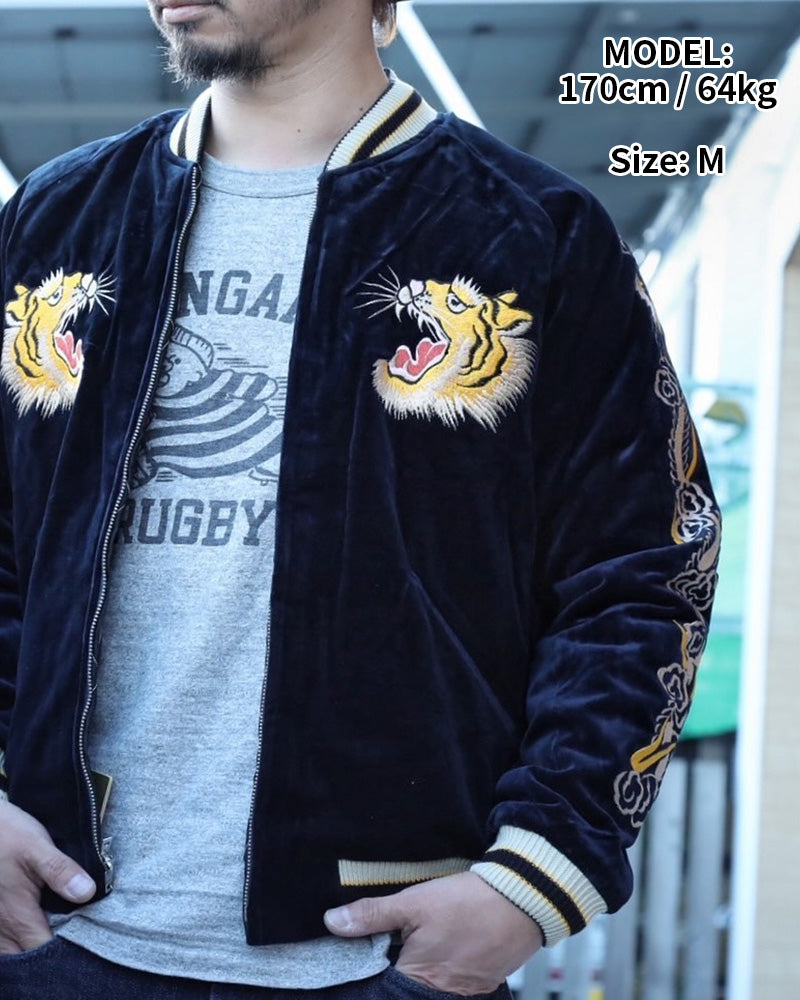 テーラー東洋 スーベニアジャケット スカジャン リバーシブル 別珍