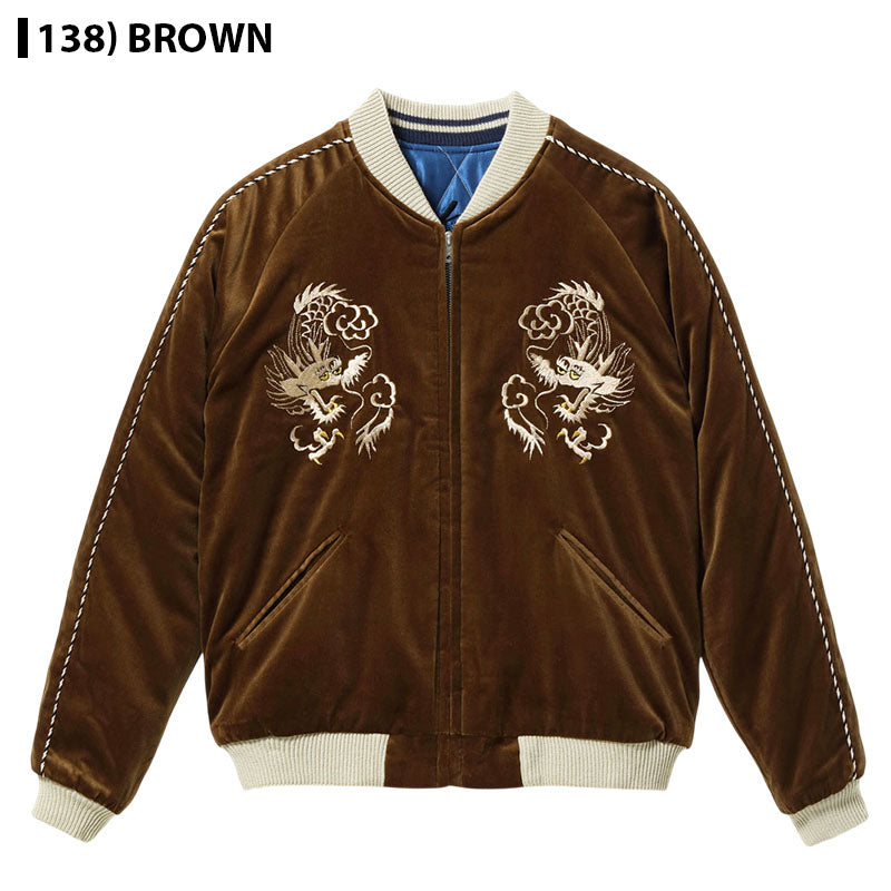 テーラー東洋 スーベニアジャケット スカジャン リバーシブル 別珍 中綿 キルティング ドラゴン 龍 イーグル 鷲 TT15792-138 ブラウン