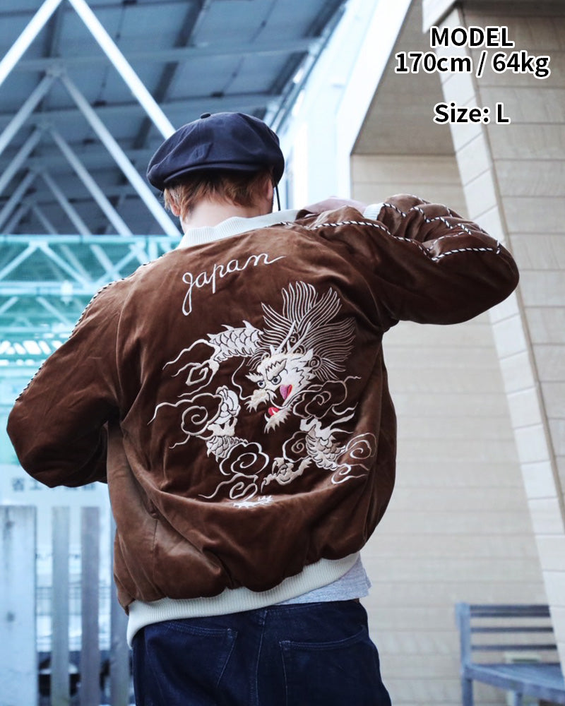 テーラー東洋 スーベニアジャケット スカジャン リバーシブル 別珍 中綿 キルティング ドラゴン 龍 イーグル 鷲 TT15792-138 ブラウン