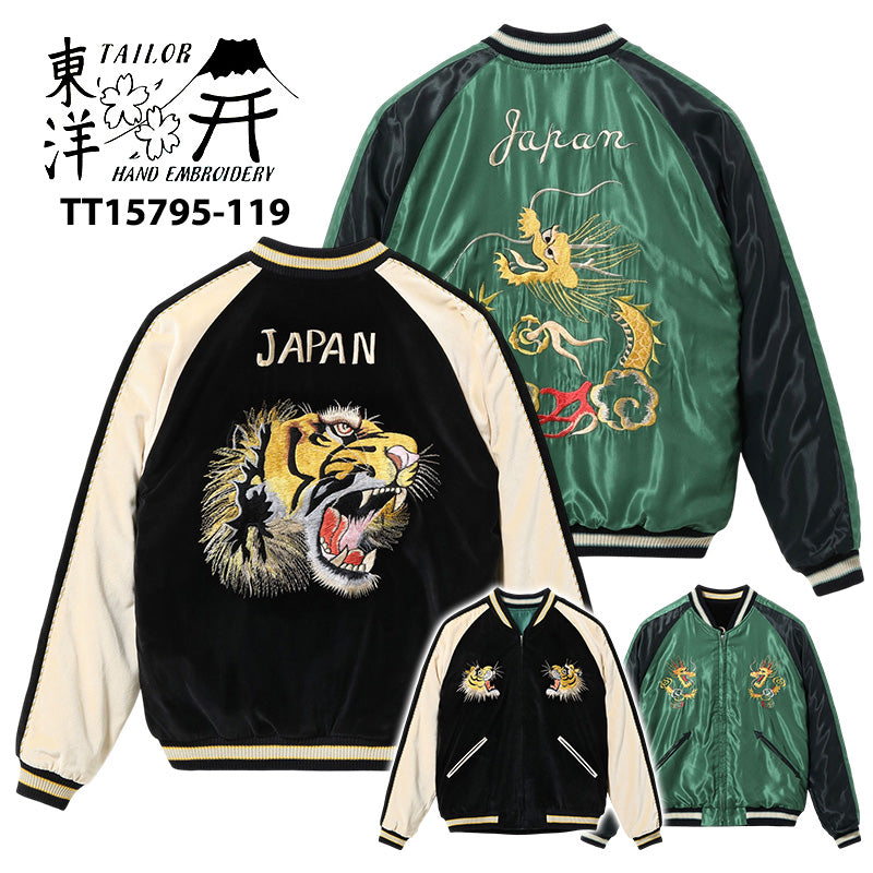テーラー東洋 スーベニアジャケット スカジャン 別珍 2トーン ドラゴン 龍 タイガーヘッド 虎 TT15795-119