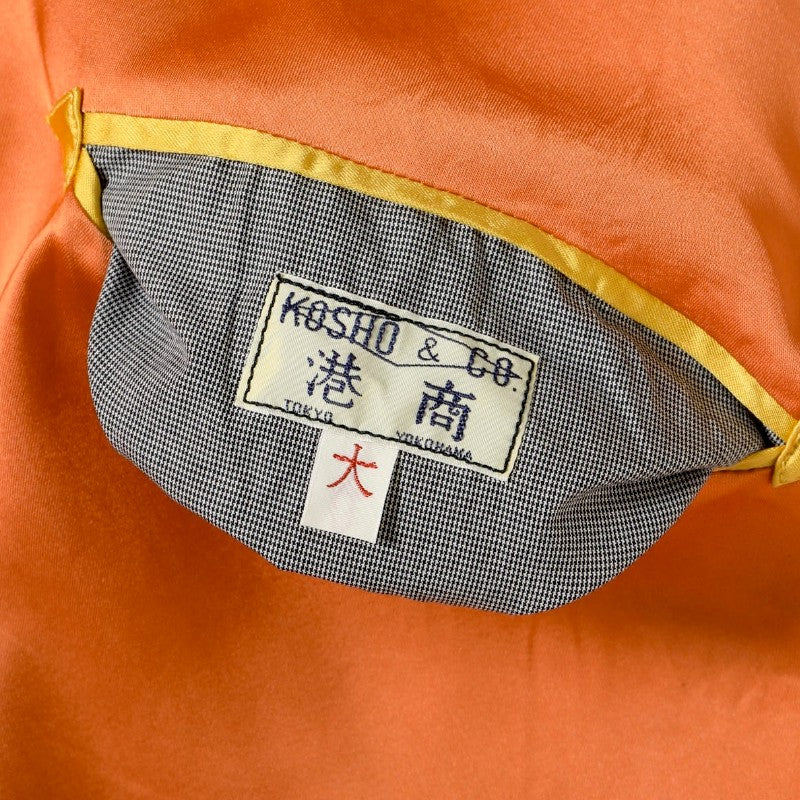 TAILOR TOYO テーラー東洋 スカジャン TT15911-159 ROARING EAGLE & DRAGON KOSHO & CO.