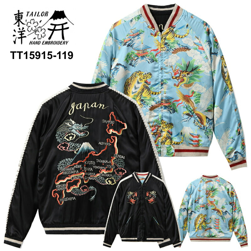 TT15915-119 メイン