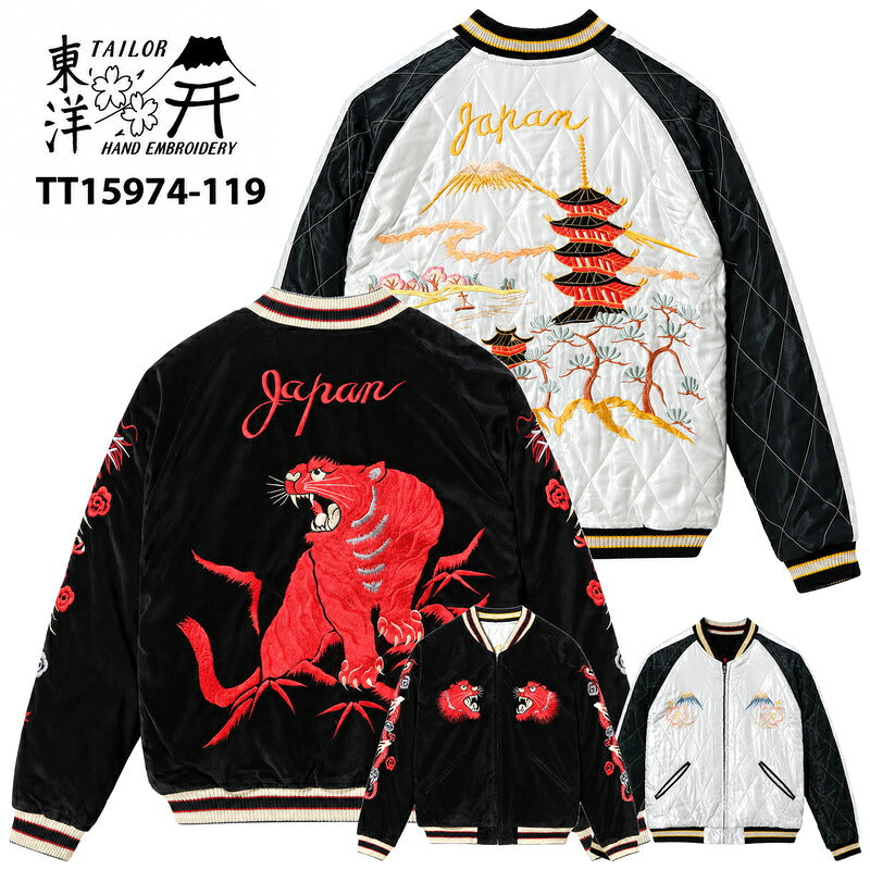 TAILOR TOYO TT15974-119 RED TIGER × LANDSCAPE ブラック メイン画像