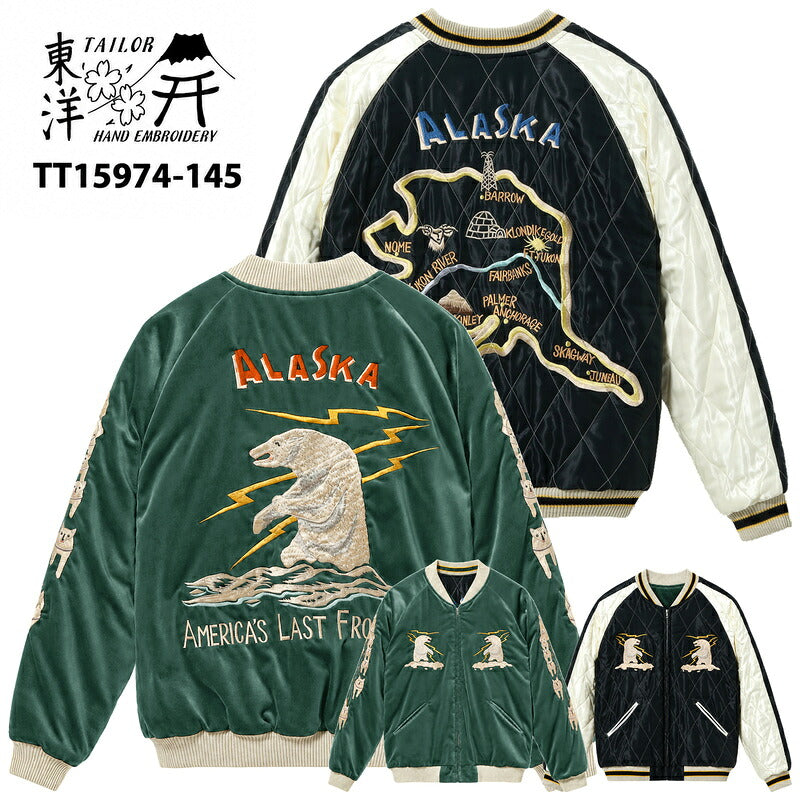 TAILOR TOYO TT15974-145 POLAR BEAR × ALASKA MAP グリーン メイン画像