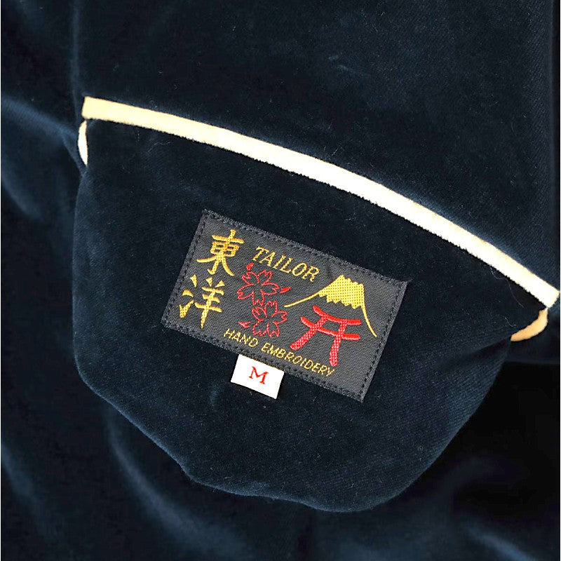 テーラー東洋 スーベニアジャケット スカジャンTT15975-128 BLUE EAGLE × ROARING TIGER 別珍2トーン