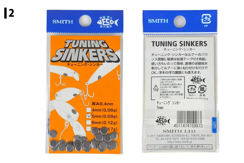SMITH スミス チューニングシンカー