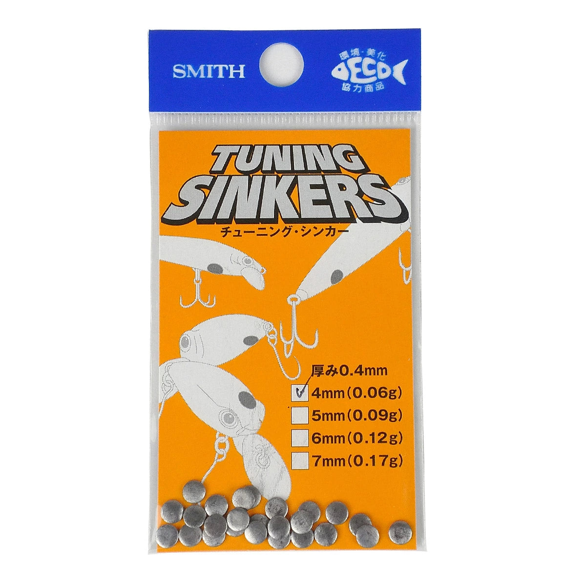 SMITH スミス チューニングシンカー