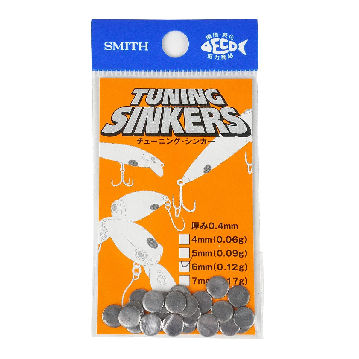 SMITH スミス チューニングシンカー
