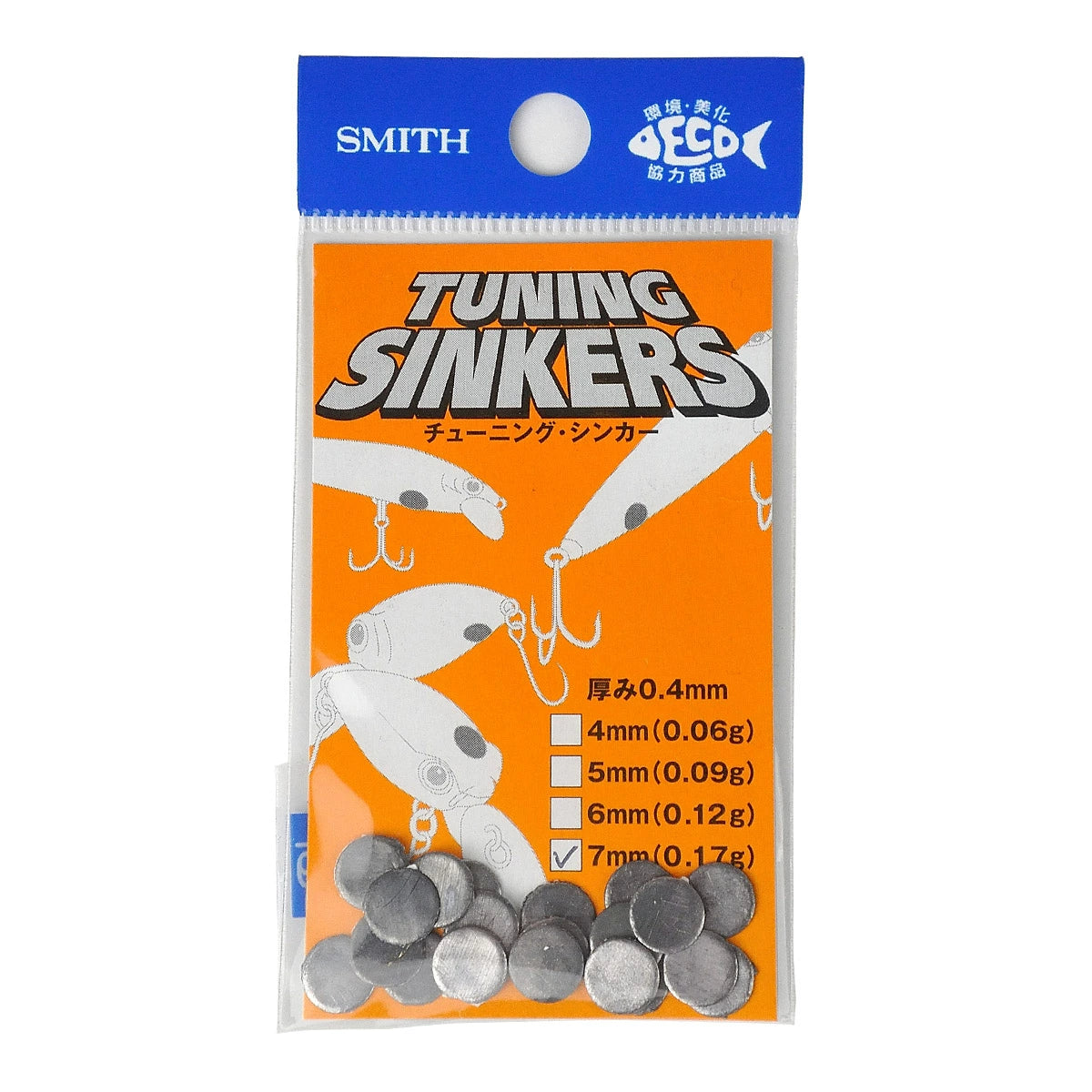 SMITH スミス チューニングシンカー