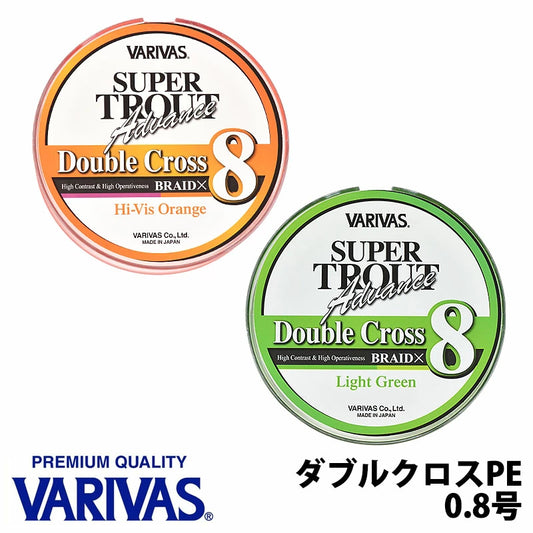 VARIVAS バリバス スーパートラウト アドバンス ダブルクロス