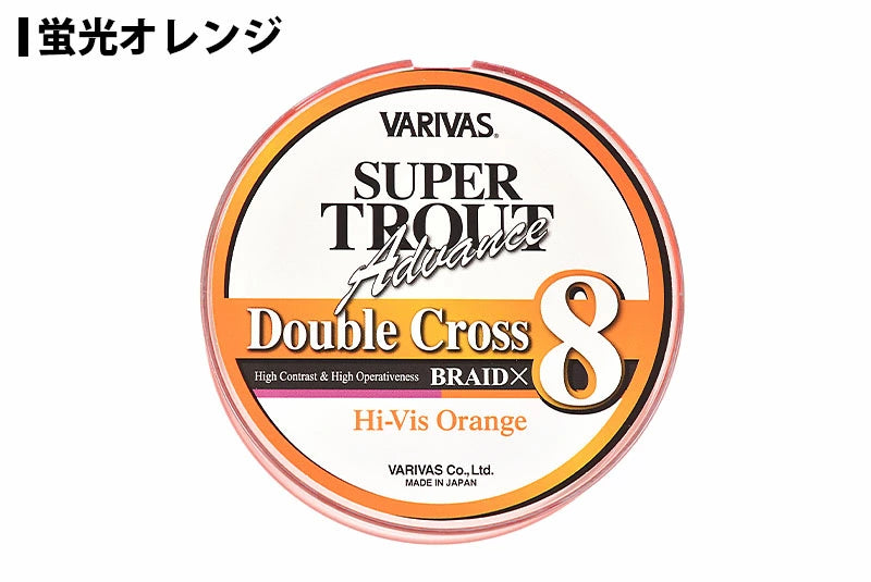 VARIVAS バリバス スーパートラウト アドバンス ダブルクロス