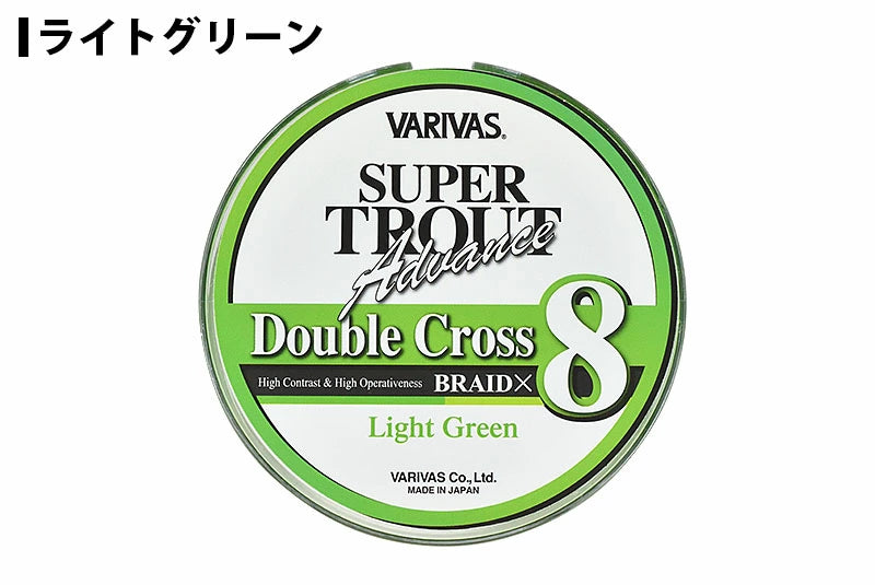 VARIVAS バリバス スーパートラウト アドバンス ダブルクロス