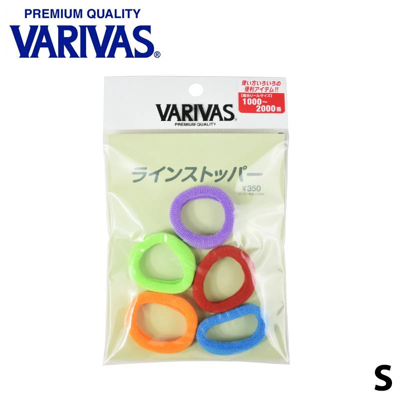 VARIVAS バリバス ラインストッパー S