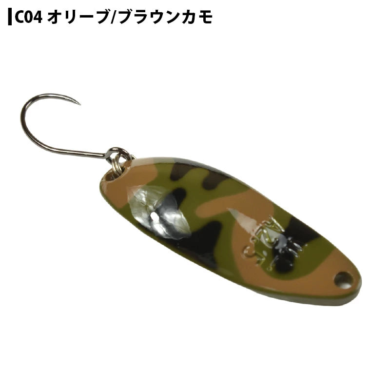 WaterLand ウォーターランド アルミん 2.5g M.Cカラー