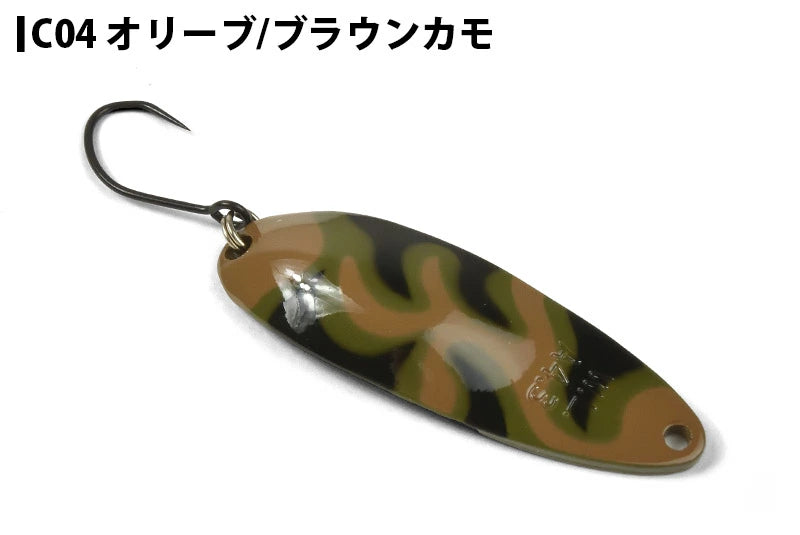WaterLand ウォーターランド アルミん 4.3g M.Cカラー