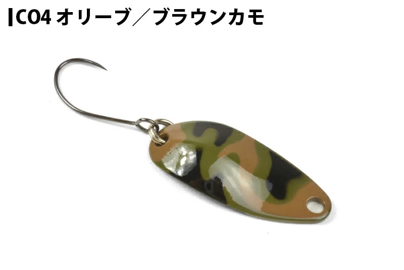 WaterLand ウォーターランド ディープカッパー 2.5g セレクトカラー
