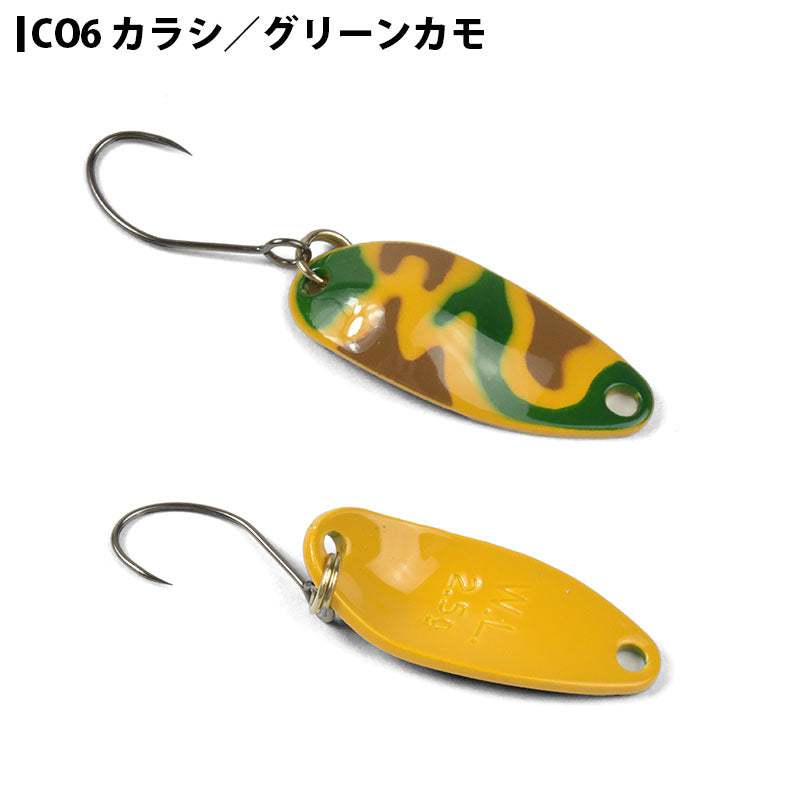 WaterLand ウォーターランド ディープカッパー 2.5g セレクトカラー