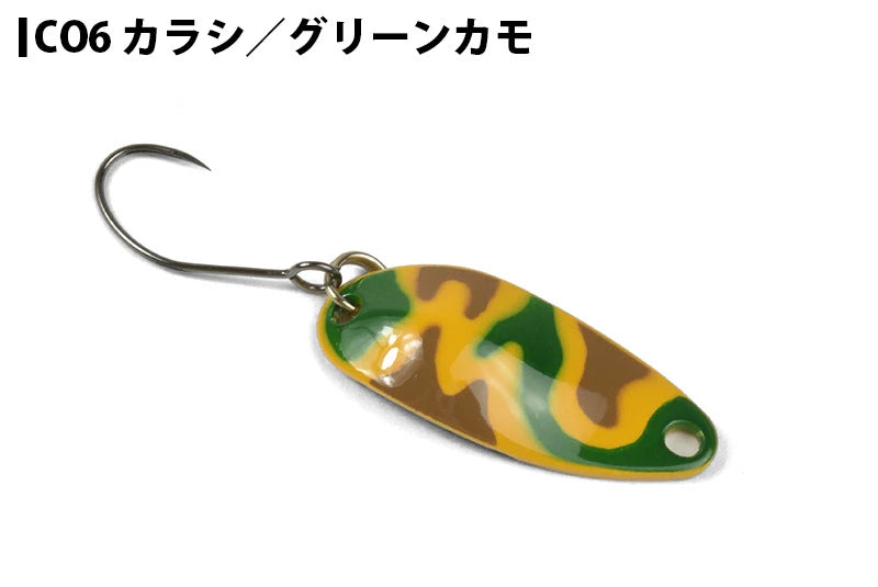 WaterLand ウォーターランド ディープカッパー 2.5g セレクトカラー