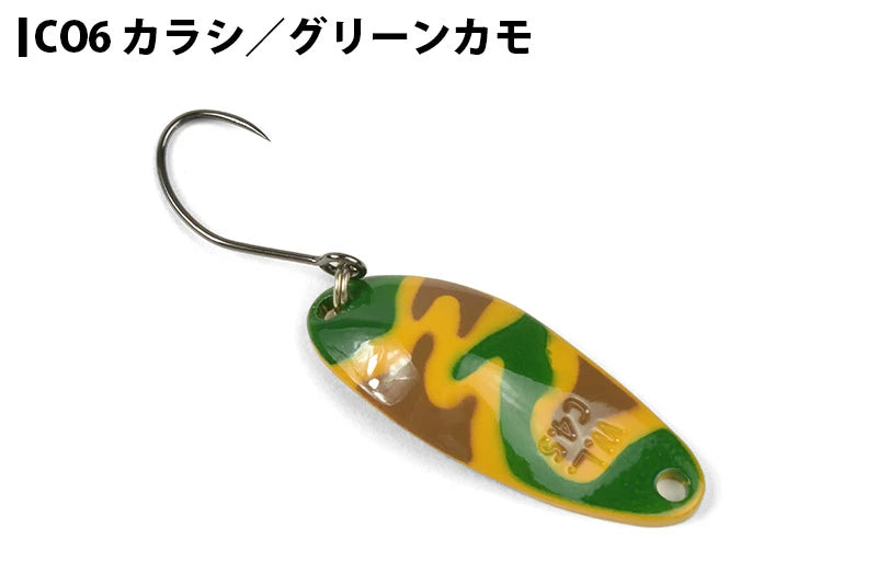 WaterLand ウォーターランド ディープカッパー C4.5g セレクトカラー