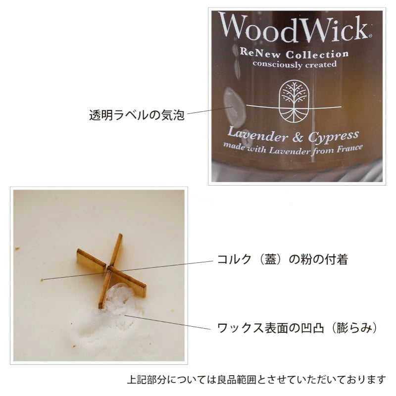 ウッドウィック リニュージャー M アロマキャンドル カメヤマキャンドルハウス