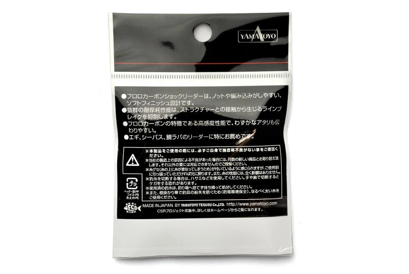 YAMATOYO ヤマトヨテグス フロロショックリーダー