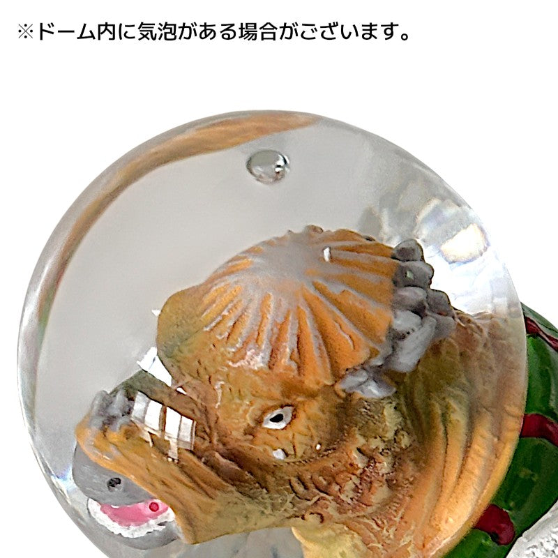 ダルトン ZE-0693 グローブダイナソー スノードーム DINOGLOBE