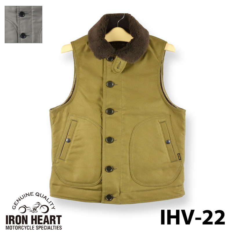 【IRON HEART】 アイアンハート IHV-22 ウィップコードN-1タイプ デッキベスト