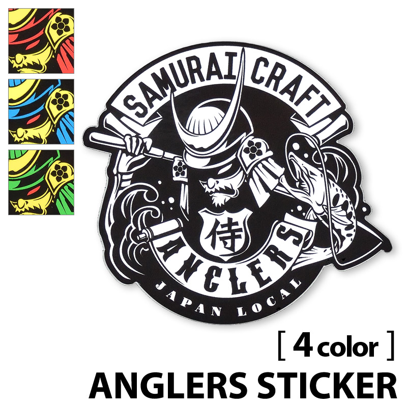 ロゴ入り オリジナル ステッカー 侍アングラーズ – SamuraiCraft