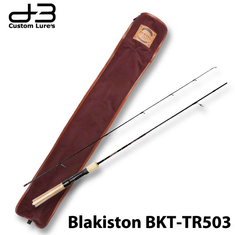 ▼▼D-3 Custom Lure's ディースリーカスタムルアーズ ルアーロッド 竿袋付属 ブラキストン BKT-TR503
