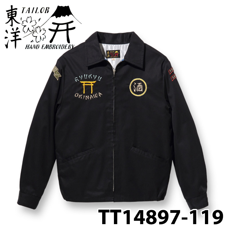 【 TAILOR TOYO 】テーラー東洋 ベトジャン TT14897-119 / Mid 1960s Style Cotton Okinawa  Jumper “RYUKYU MAP” (BLACK)