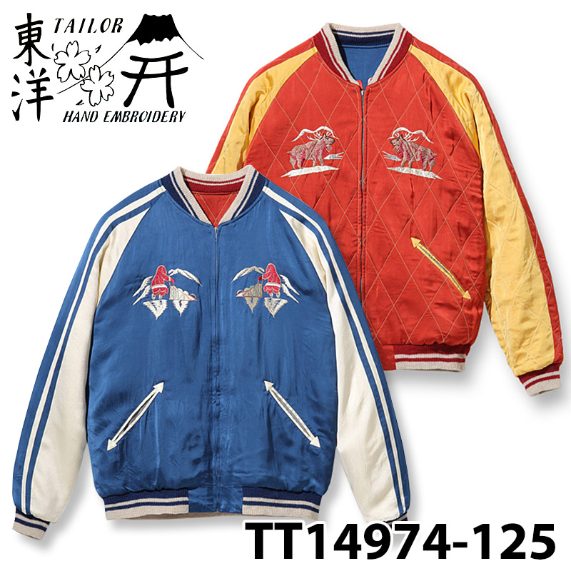 【 TAILOR TOYO 】テーラー東洋 スーベニアジャケット スカジャン TT14974-125 / Late 1950s Style  Acetate × Quilt Souvenir Jacket “KOSHO & CO.” Special Edition “ALASKA MAP”  × 