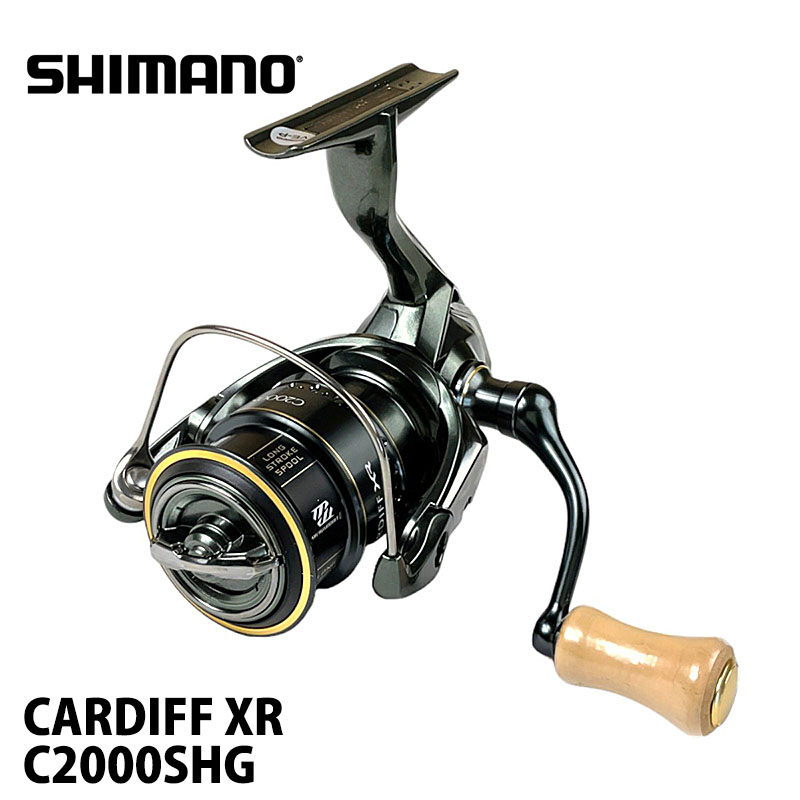 シマノ(SHIMANO) トラウト スピニングリール 23 カーディフXR C2000SHG