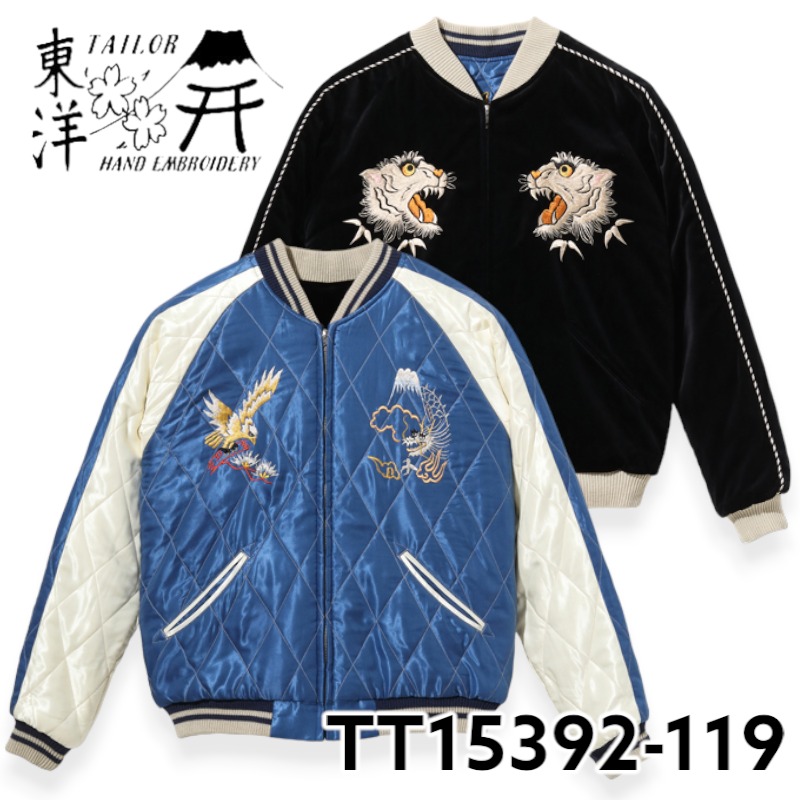 【 TAILOR TOYO 】スカジャン テーラー東洋 スーベニアジャケット Lot No. TT15392-119 / Mid 1950s  Style Velveteen Souvenir Jacket “WHITE TIGER” × “EAGLE”