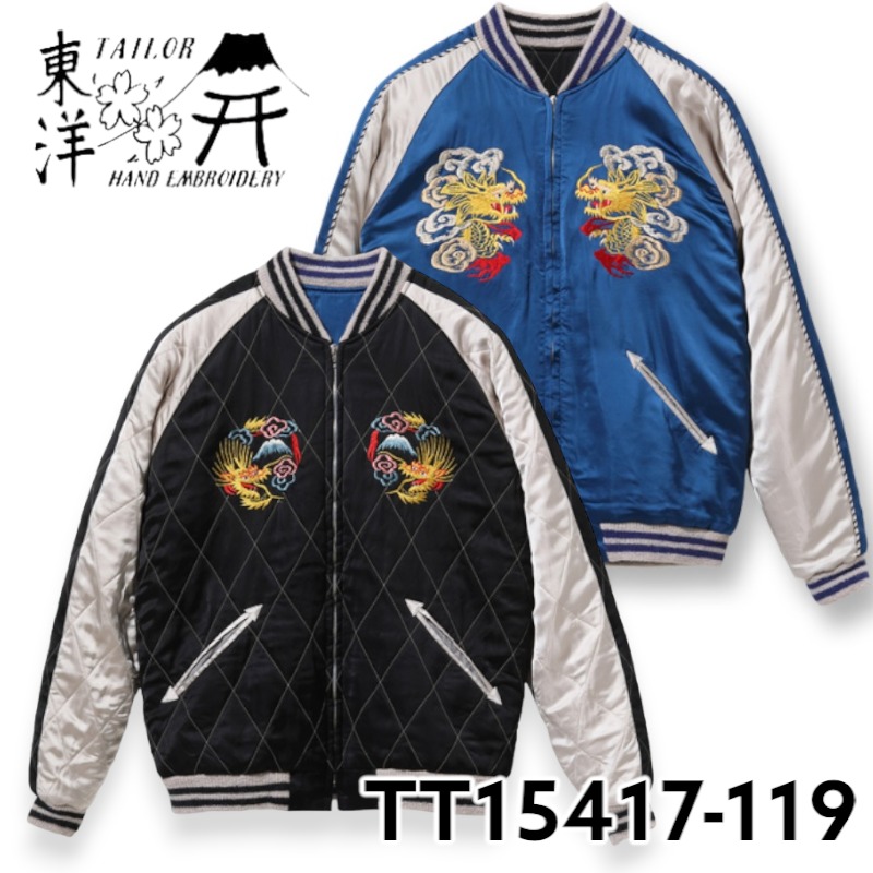 【 TAILOR TOYO 】テーラー東洋 スーベニアジャケット スカジャン Lot No. TT15417-119 / Mid 1950s  Style Acetate Quilted Souvenir Jacket “KOSHO & CO.” Special Edition “EAGLE  & 